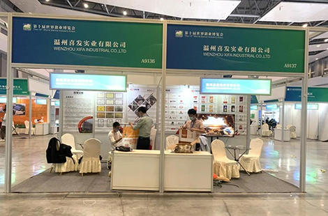 1639619298140222.jpg 飼料展會2.jpg