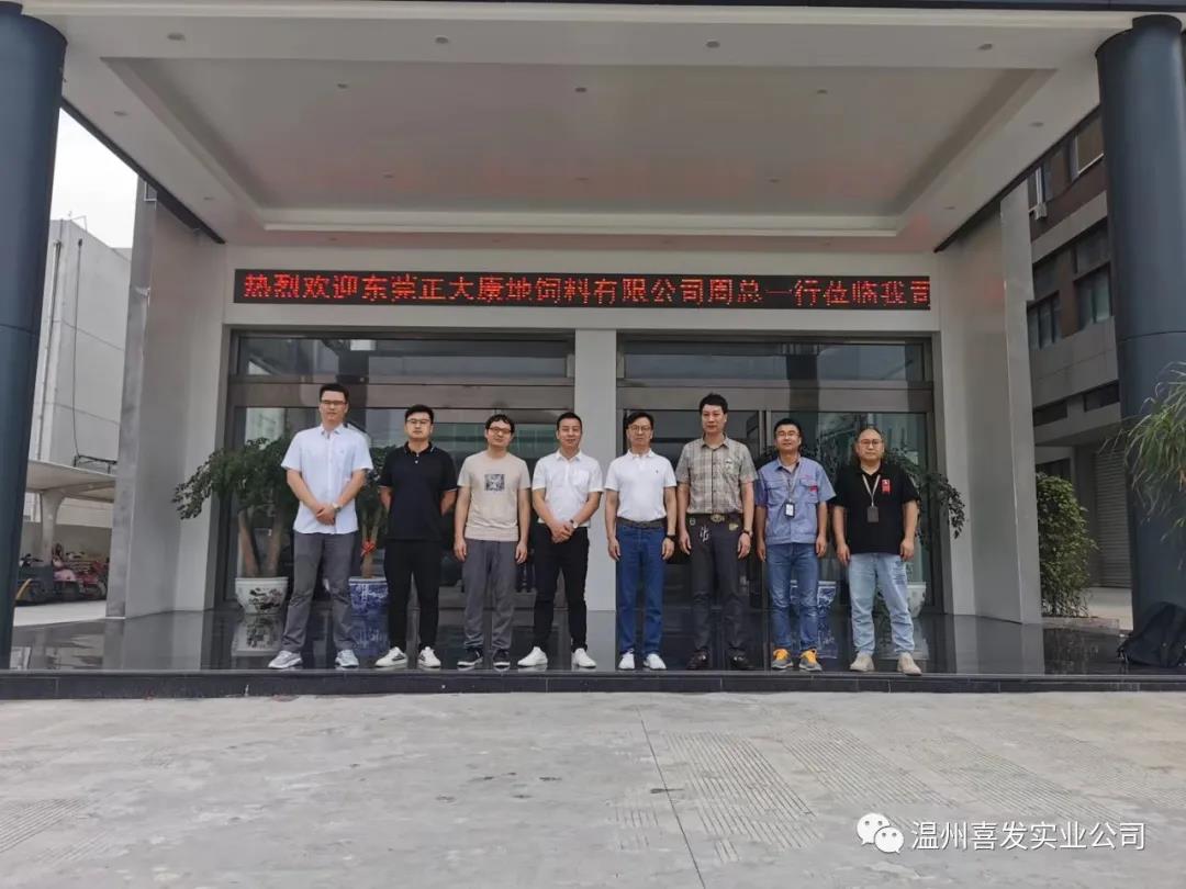 1639621585200439.jpg 正大康地1.jpg